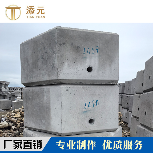 大六角 混凝土预制件