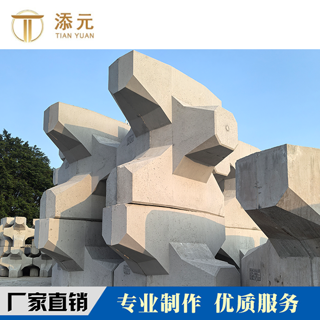 扭王字块 A型 混凝土预制件