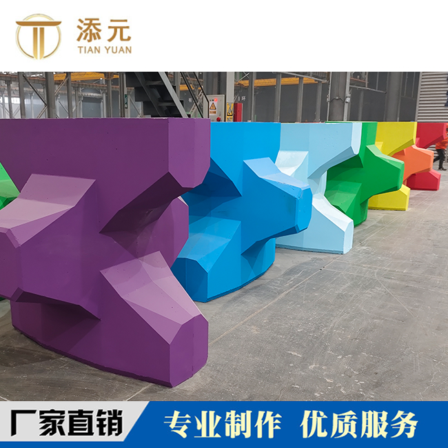 彩色 扭王字块 A型