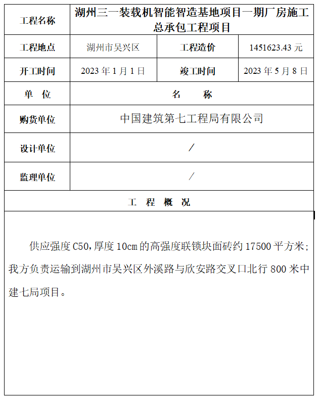 1758875264770206.png image.png