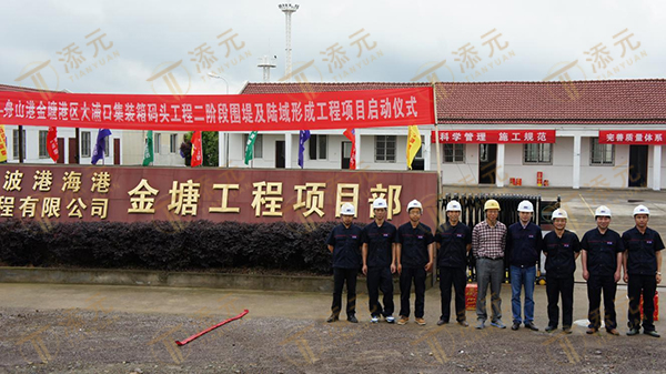 开工庆典仪式.jpg