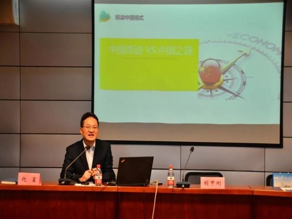 4.yl23455永利官网倪星教授进行专家报告会.jpg