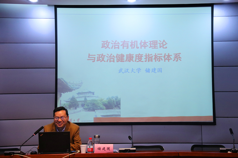 yl23455永利官网储建国教授进行专家报告会_副本.jpg