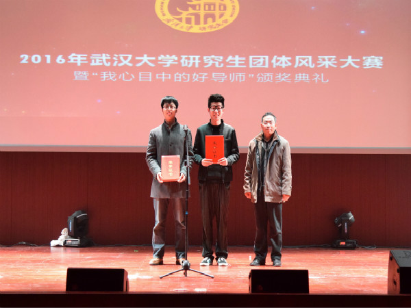 永利官网学生代表上台领奖.jpg